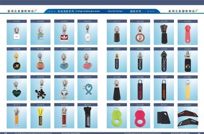 金鴻五金塑膠制品廠 塑膠制品的專業制造與創新應用